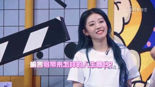  退出|应该退出娱乐圈吗？