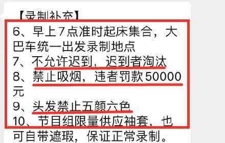 节目组|火热开录!《中国新说唱》发布全新规则,网友:这是比赛还是上学