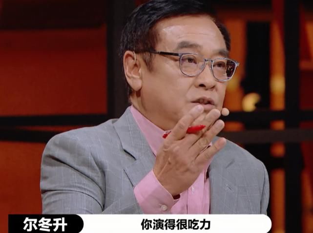  演戏|看尔冬升怼人，很治愈！替市场替观众出了一口恶气