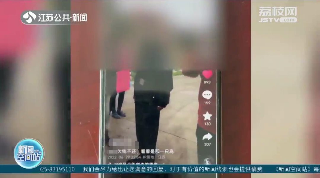 男子无视禁令继续发视频网暴他人，法院：罚！