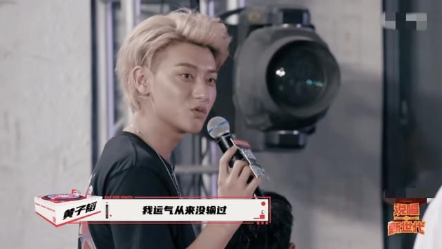  黄子|当不喜欢墨守成规的严敏，遇到不按套路出牌的黄子韬……