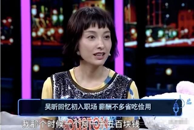  吴昕|沈梦辰和吴昕不和？就为了杜海涛？真不至于