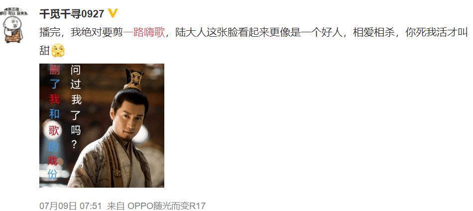  锦绣|《锦绣南歌》李沁开启王府新地图，这下网友脑洞又升级了