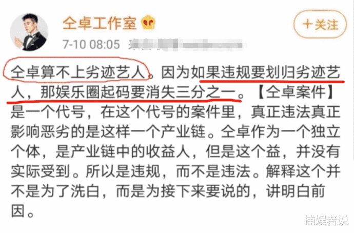  仝卓|太狠了！《快乐大本营》的打码方式真绝了