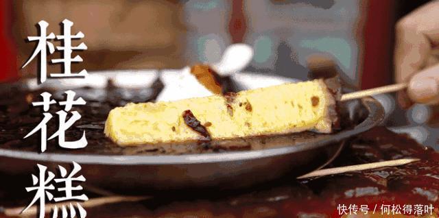 热播|热播剧里的中秋美食大赏月亮不睡我不睡,我是人间小美味