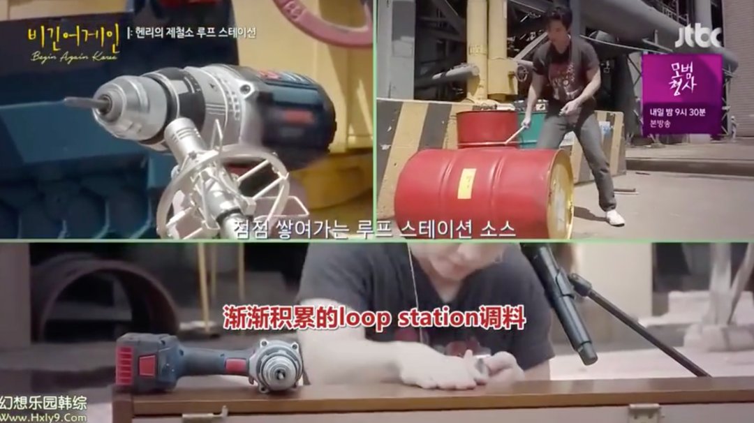  玩成|连电钻都能玩成乐器，这档豆瓣9.7的神仙综艺里我只服他！