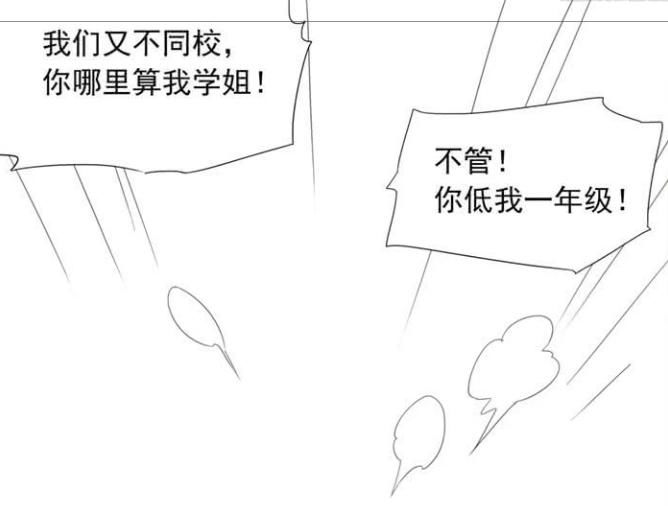  差点|搞笑漫画：两个人的摸头杀开展失败，最后差点就要打起来了！