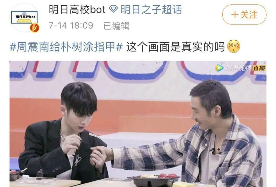  豆瓣|豆瓣8.6！今年最好看的综艺！