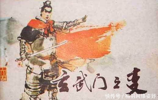 太极宫|玄武门之变原本是这么回事?李建成被射杀,只因忽略这个重要细节