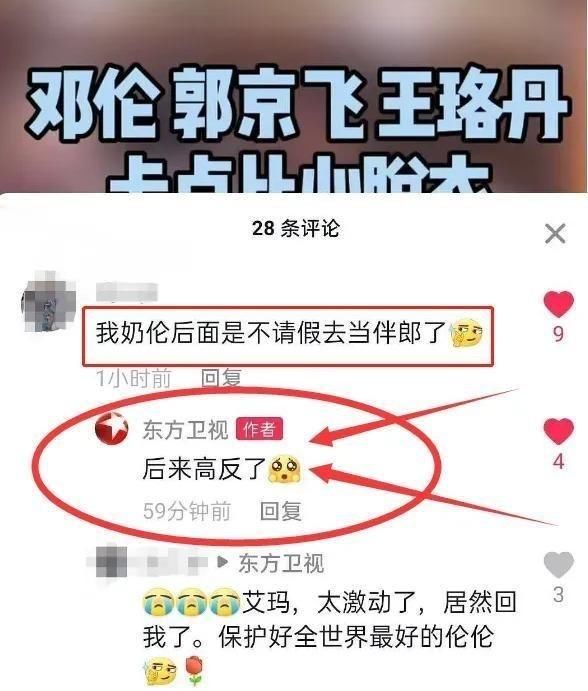  缺席|邓伦为何缺席极限挑战？知道原委后，粉丝心疼不已