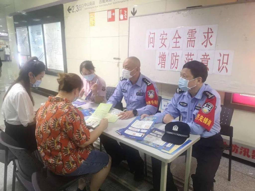 路上|防范电信网络诈骗宣传，我们在路上！