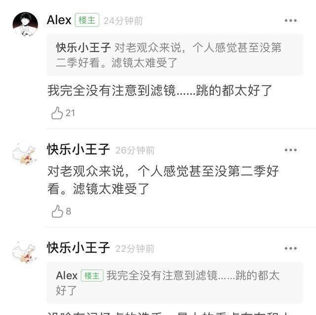  街舞|街舞3，王一博又惹粉丝不满意，果真吐槽点十足