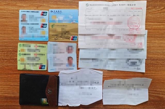  民警|点赞！热心群众拾金不昧 民警设法物归原主