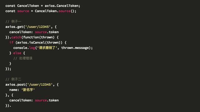 HTTP|axios 是怎么封装 HTTP 请求的