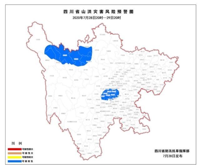  四川|四川发布山洪灾害蓝色预警 双流、邛崃等地要注意