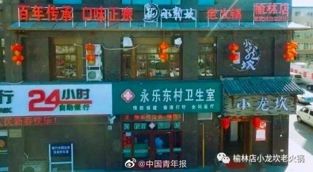  胆子|两年2吨地沟油：这个小龙坎门店胆子太大！