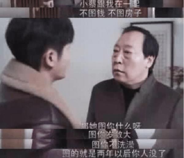 搭讪|七旬老汉被40岁女子搭讪，二人接吻时，老汉2.7万金链被大妈偷走