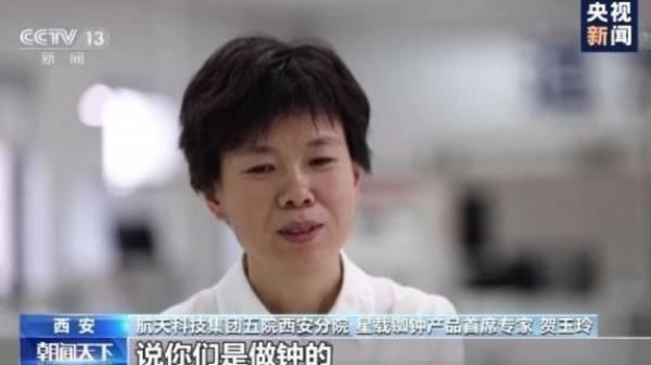  铷钟|北斗心脏精度每三百万年差1秒 背后有哪些不为人知的故事？