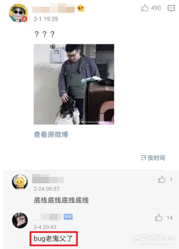  作案手法|怎么不和自己开这种玩笑呢？