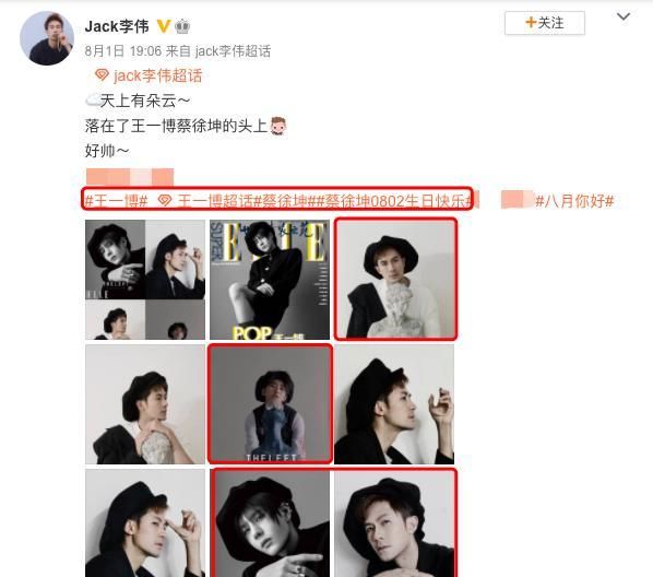  李伟|浙江台主持人曝许飞曾经耍大牌，称不红是应该的，却被吐槽蹭热度