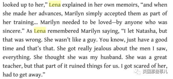  并非如此|＂梦露与伊丽莎白泰勒les情史＂被刷上热搜…真相并非如此！
