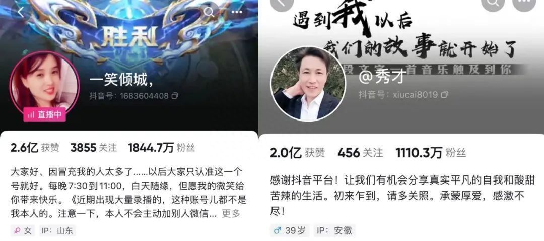 网红秀才一笑倾城(为什么大爷大妈都爱上了网红“一笑倾城”和“秀才”？)