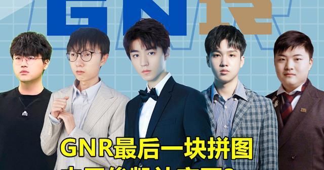 王俊凯|RNG香锅约王俊凯打LOL,LETME醋意大发,无奈回应9个字逗笑老粉