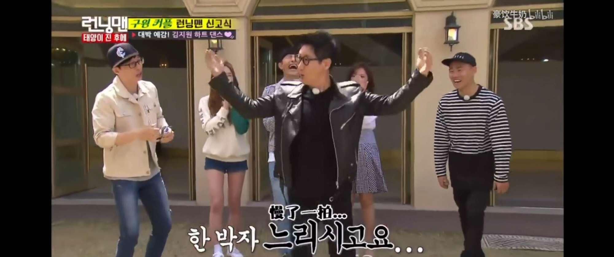  挑战|「RM」女嘉宾金智媛的魔性舞蹈