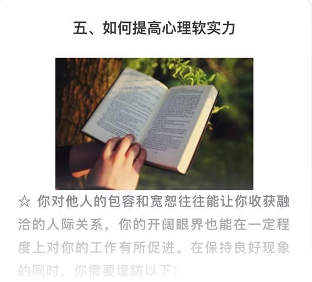 心商|这一生，比智商、情商更重要的是“心商”