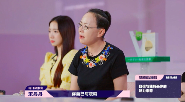 五星|《明日之子》三位五星选手注定陪跑,两位低星选手必将逆袭