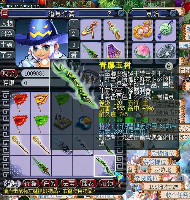 黑宝石|梦幻西游：12级宝石当1级卖，买家花7万捡漏，转手卖了2亿
