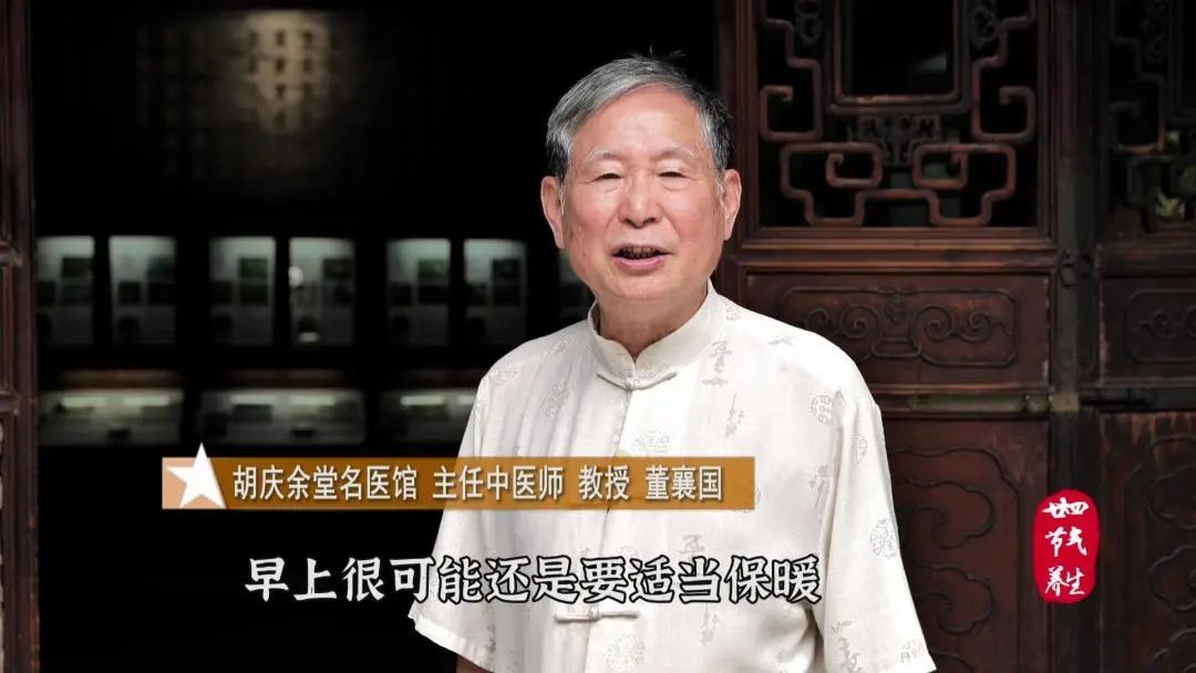 茯苓蒸桂鱼的功效与作用(今日处暑 推荐一道健脾和胃的养生药膳：杞参碎蒸桂鱼)