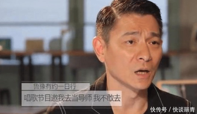  音乐|音乐才子华晨宇遭质疑，被批不懂音乐理论，难怪刘德华不敢当导师