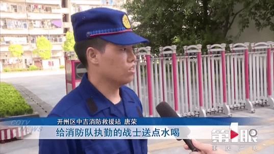  饮料|暖心 | 高温酷暑下 他在消防站岗亭放下16件饮料