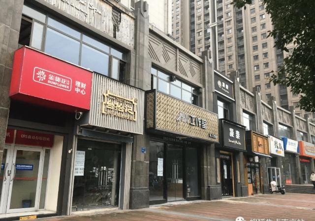 河西|河西豪宅底商陷入“关门魔咒”?!