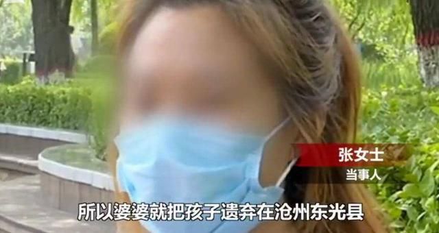 别人|患病弃婴被收养治好，母亲控诉：凭啥我的孩子养在别人家！