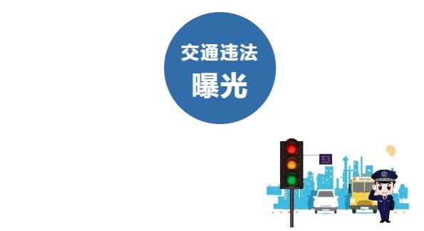  民警|曝光！醉酒被查驾驶人还称“问题不大”