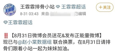  赵粤|搬家大战结束！谢可寅第一曾可妮第二，赵粤遗憾落败