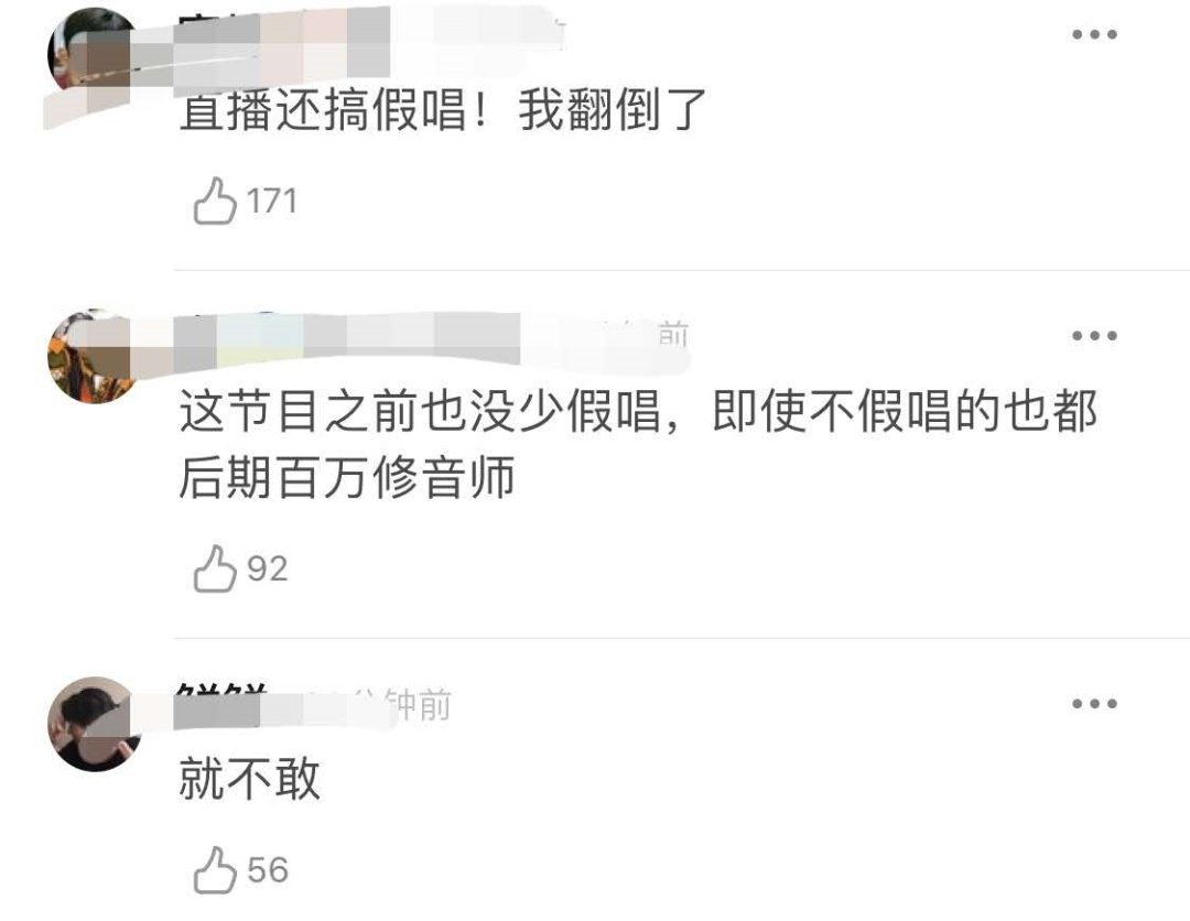 成团|《浪姐》成团夜口碑崩了,豆瓣评分下跌严重,深扒节目五大问题