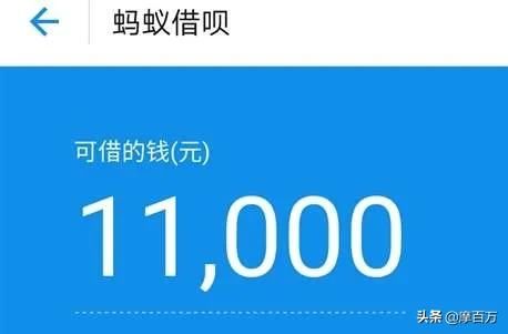 京东白条|要贷款，我建议停掉“白条”“借呗”