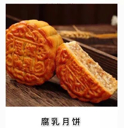 口味|五仁月饼算什么？来看看螺蛳粉月饼