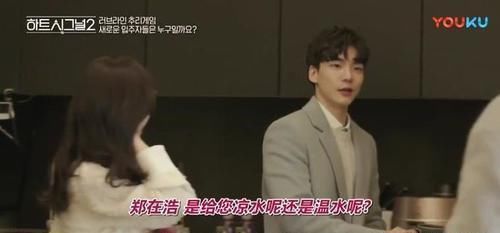  谈恋爱|成年人是怎么谈恋爱的？这档韩国恋爱真人秀把我吓到了...