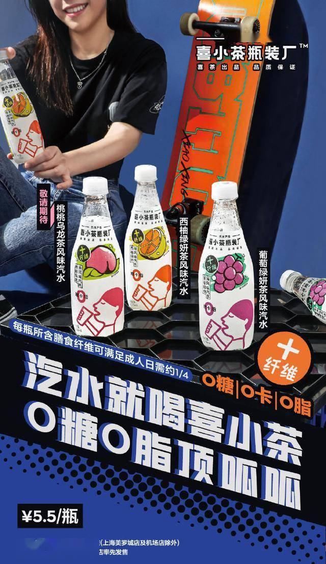 面对|0糖0脂0卡的元气森林,正在面对怎样的困境?