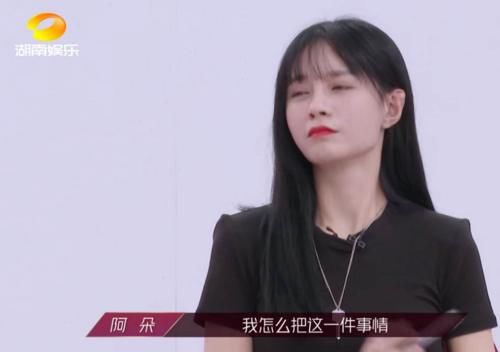  阿朵|《乘风破浪》阿朵主动申请当队长后：成就了孟佳，也成就了自己