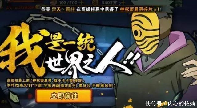 最怕|火影忍者手游决斗场最怕遇到的忍者盘点,惨败后还要被摸头