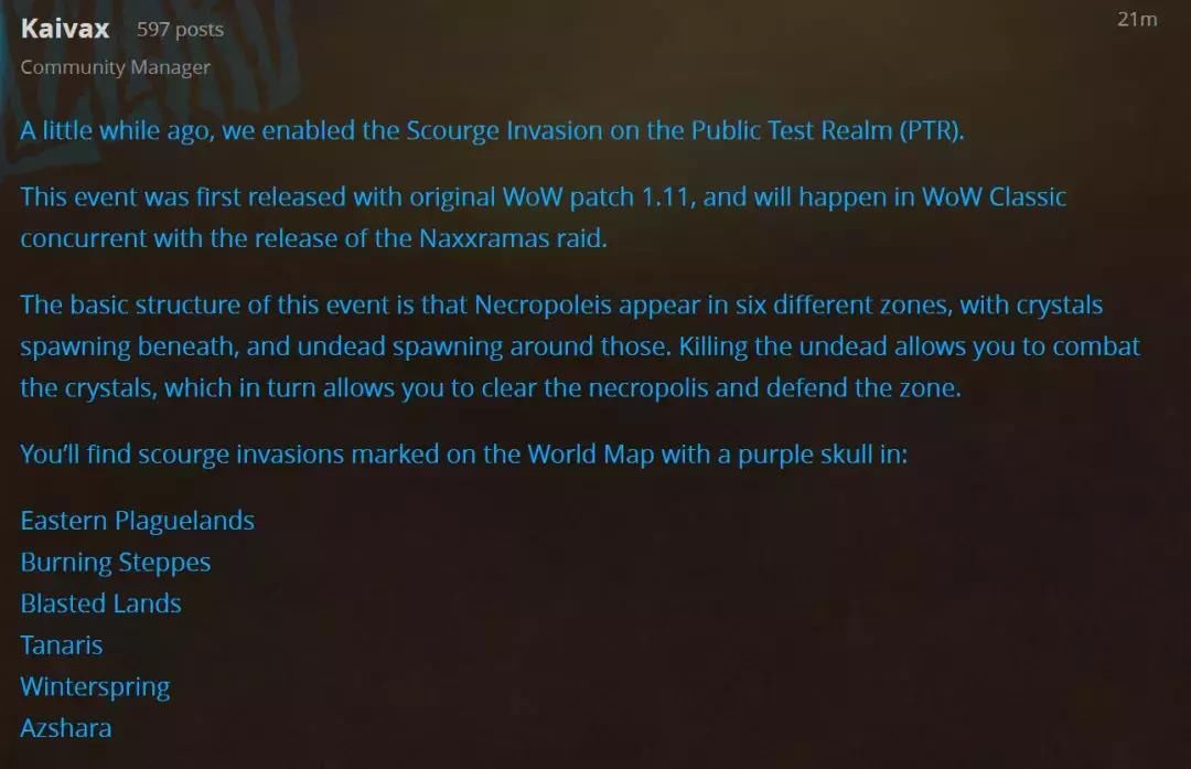 副本|PTR最新消息，纳克萨玛斯将测试军事区，天灾入侵测试正在进行