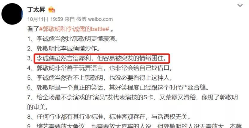  作文|「新概念作文大赛」20年后：韩寒向左，郭敬明向右！