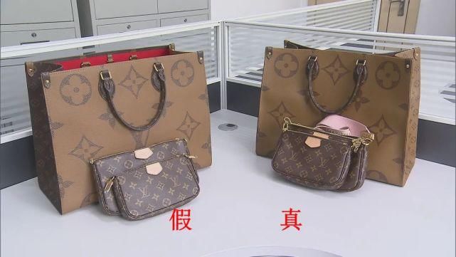 制假|能扫出官网的这些“包包”,为什么竟然是假货?!