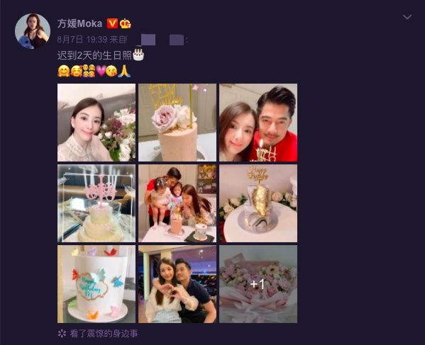  官宣结婚|网曝潘玮柏要离婚？！结婚1月与妻毫无互动！