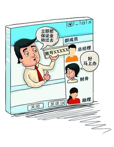 财务|小心！骗子穿了“新马甲”：冒充银行年检员，坑走财务20万